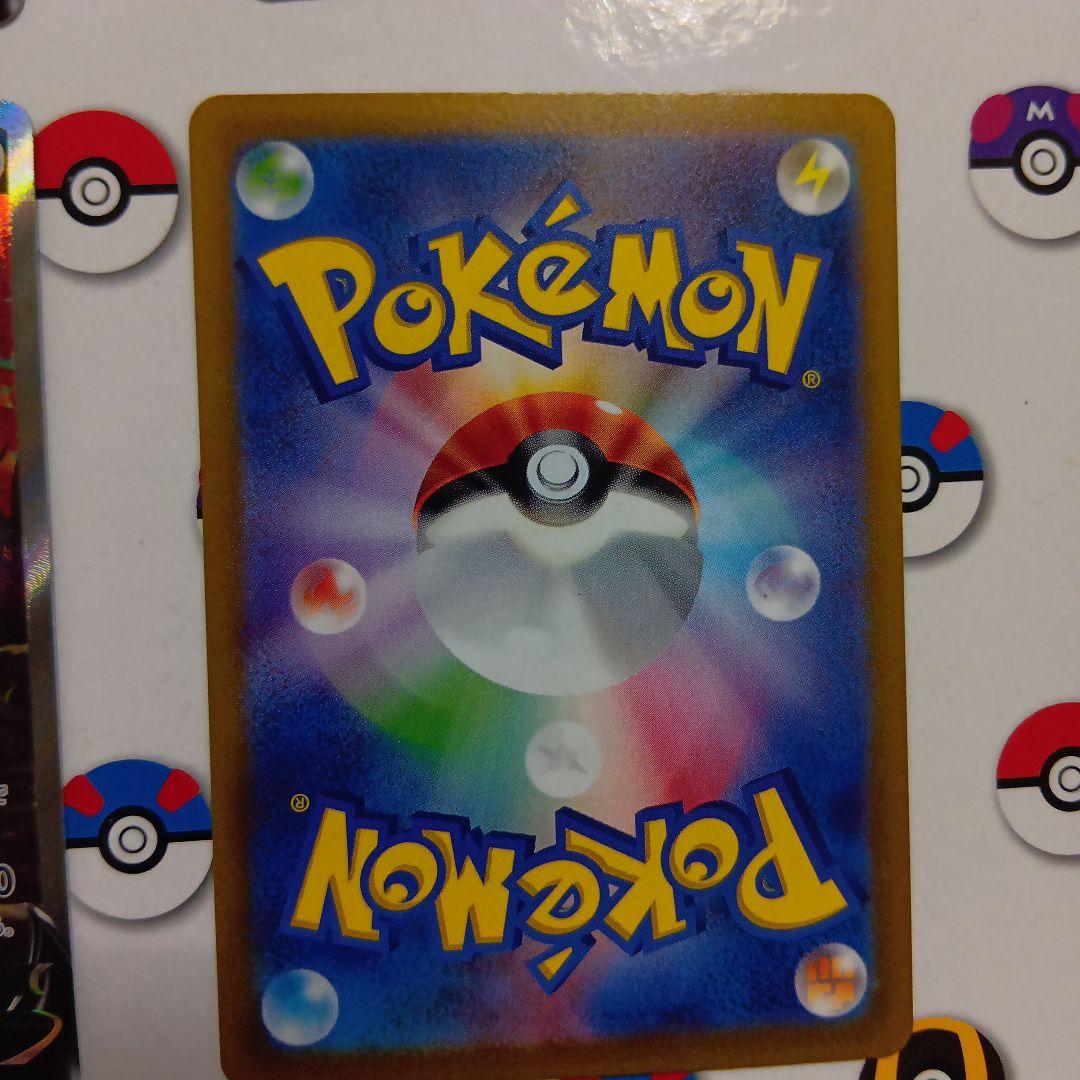 グレイシアV SAR VSTARユニバース4枚セット