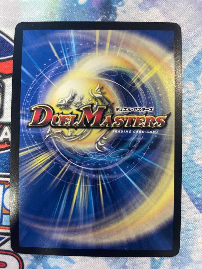 DM-アマテラス　プロモ　チャーリー・カティノ直筆サイン入り