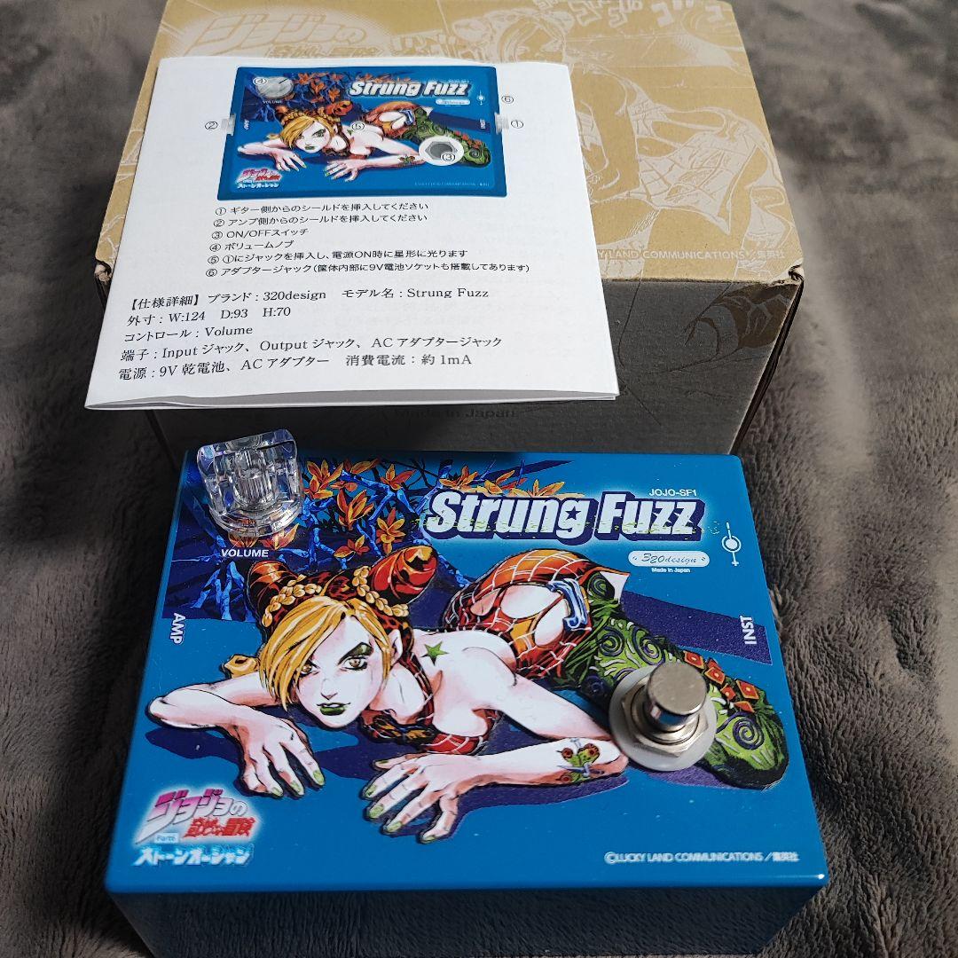 ジョジョの奇妙な冒険　空条徐倫　STRUNG FUZZ　ストーンオーシャン