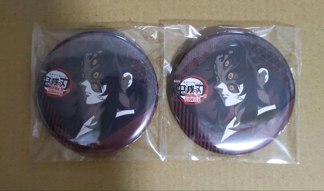 鬼滅の刃 ufotableダイニング お楽しみくじ 缶バッジ 黒死牟