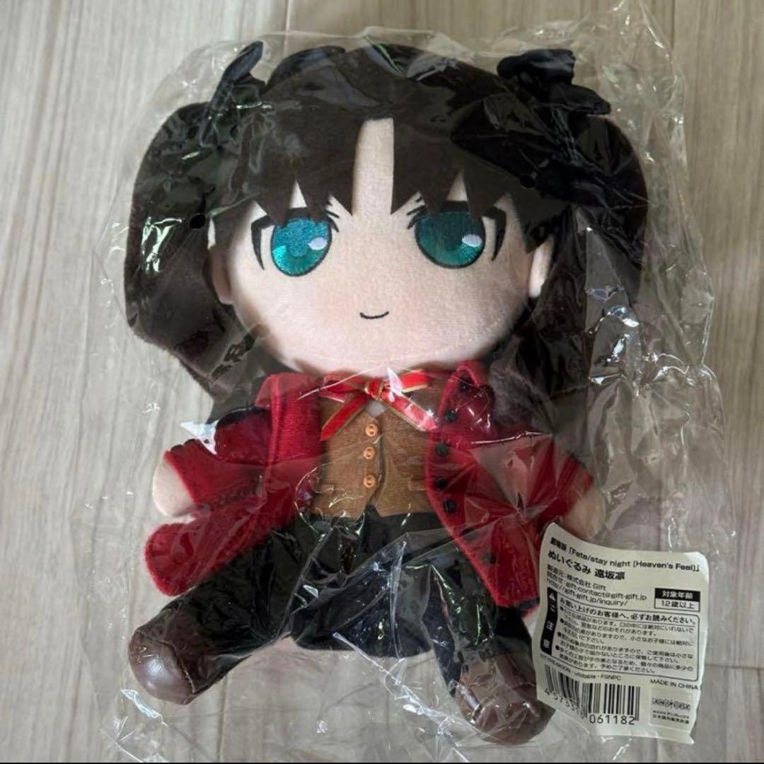 fate stay night ぬいぐるみ　Gift 遠坂凛