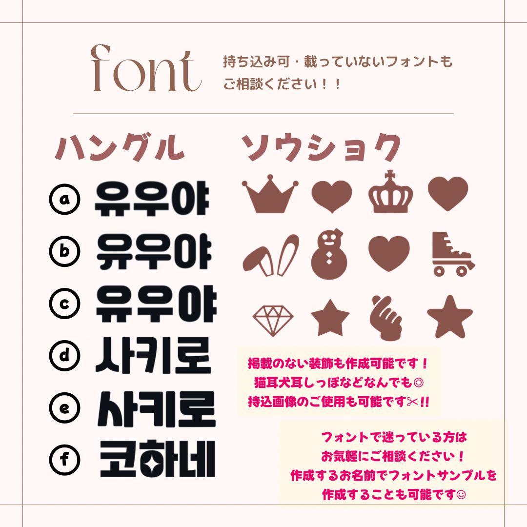 おしお★うちわ文字 オーダー