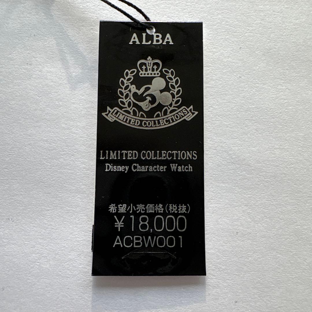 Disney ミッキーマウス ALBA限定懐中時計 ACBW001 1995年
