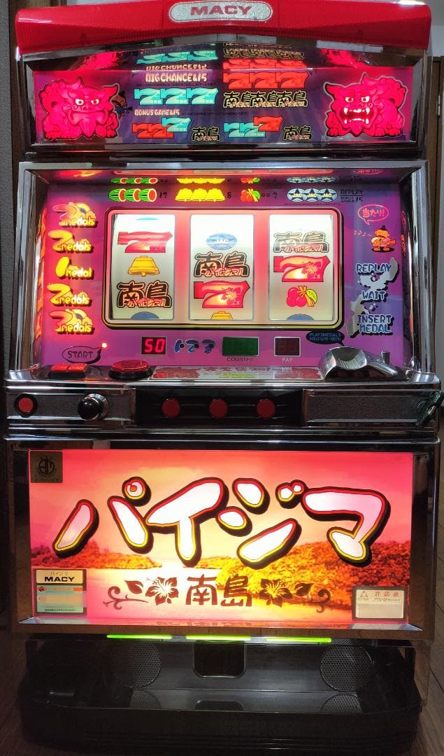 【パチスロ実機】メーシー★パイジマ【不要機付】４号機・超レア・希少台