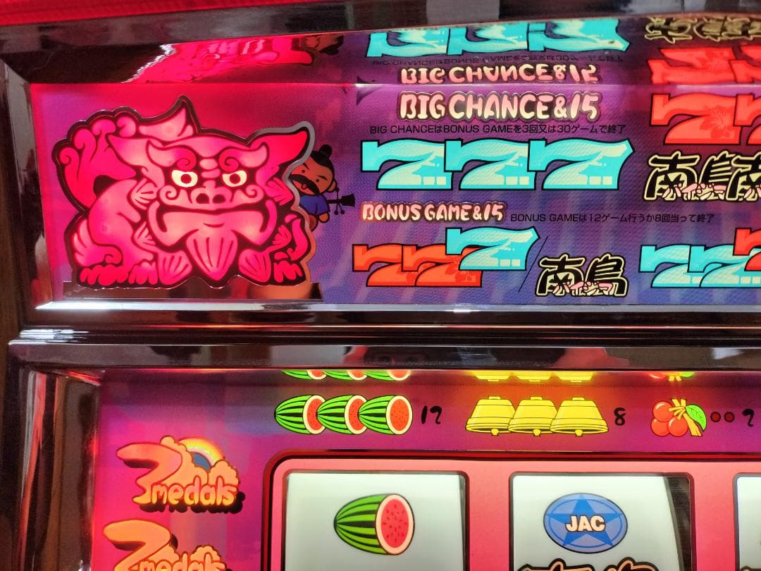 【パチスロ実機】メーシー★パイジマ【不要機付】４号機・超レア・希少台