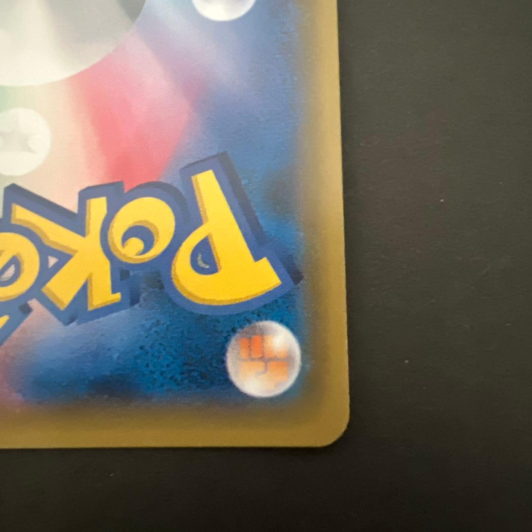 ひかるルギア ☆ SM3+ ひかる伝説 058/072