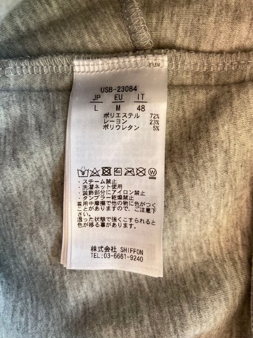 1PIU1UGUALE3 RELAX セットアップ　Lサイズ　グレー