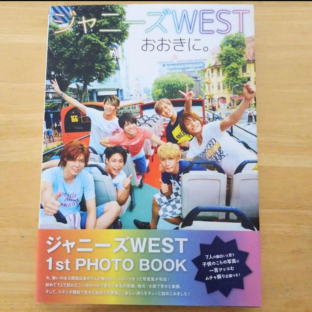 【初回限定版有】WEST. ジャニーズWEST DVD Blu-ray 写真集