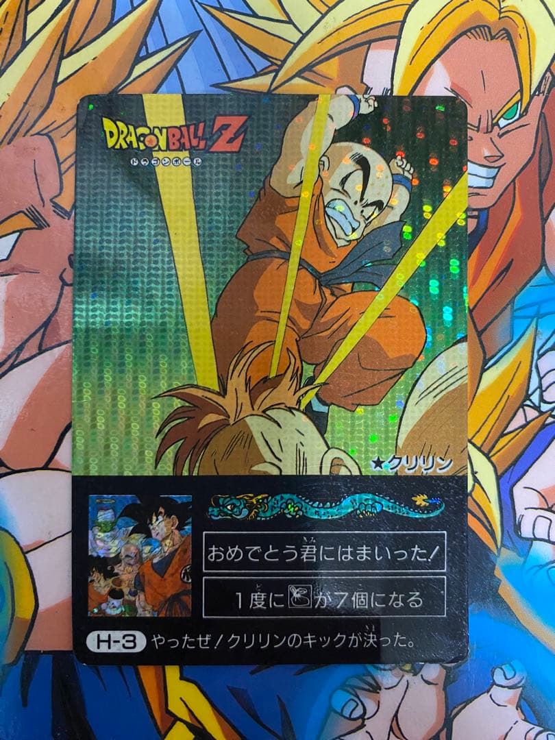 ドラゴンボール カード アマダ ミニコロ H-3 クリリン デジタルドット 希少