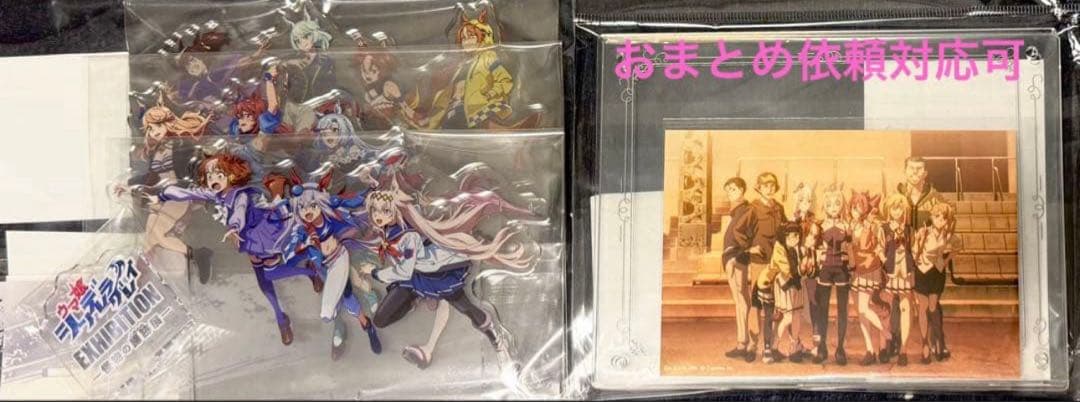 ウマ娘 シングレ展 怪物の蹄跡展 3点