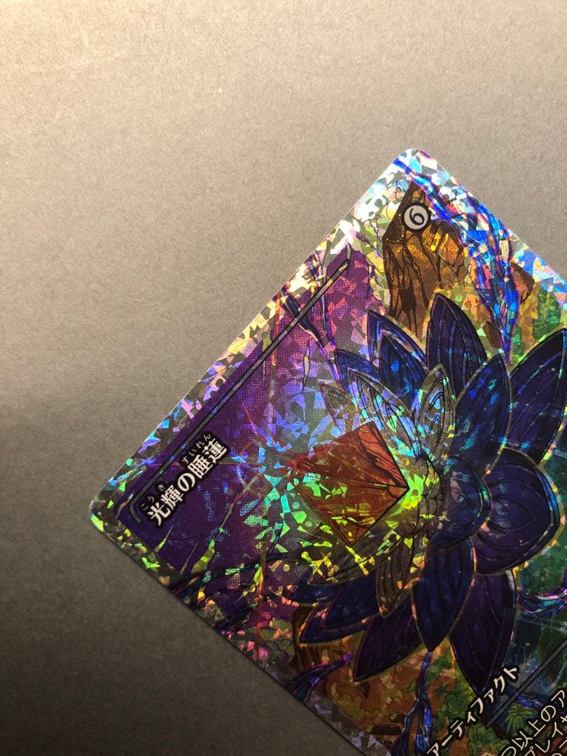 MTG 光輝の睡蓮 フラクチャー Foil