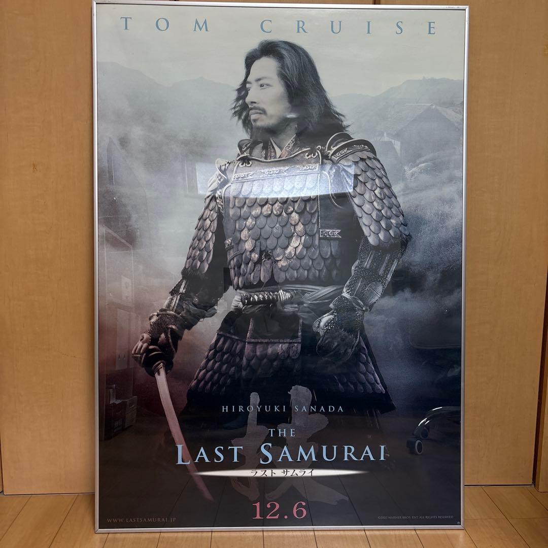【非売品】2003映画ラストサムライポスター 真田広之
