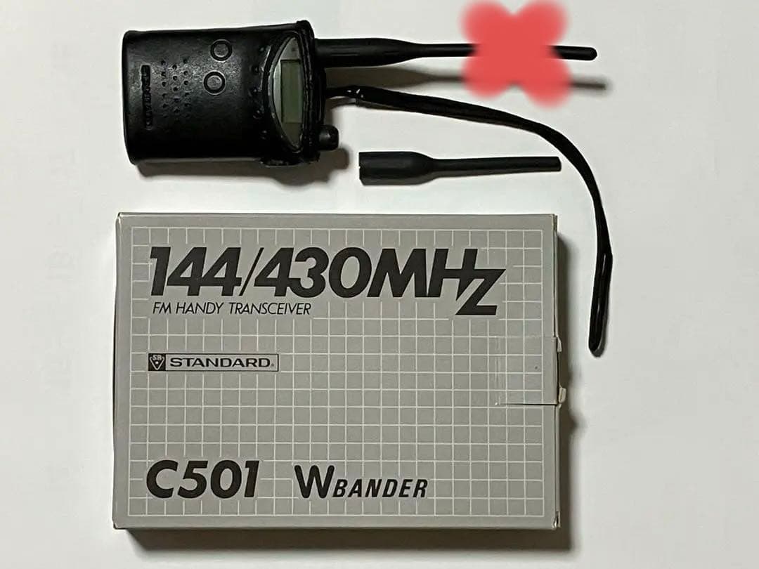 アマチュア無線機　ハンディー STANDARD C501 W BANDER
