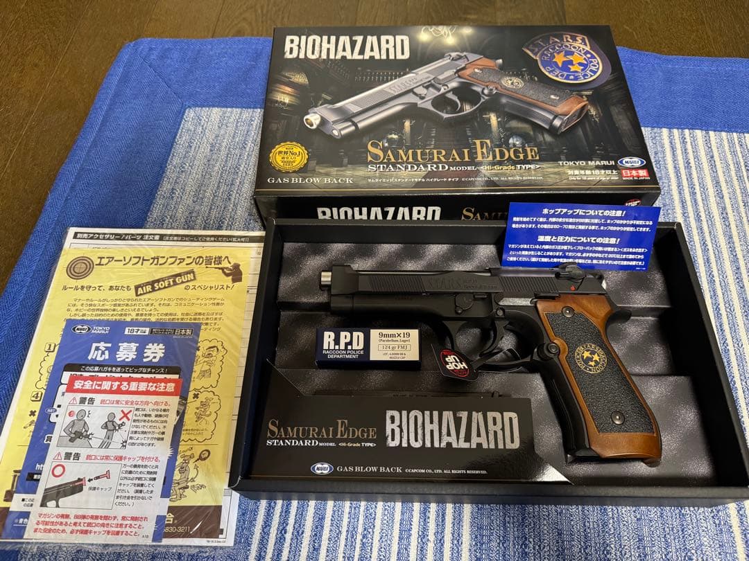 『美品』東京マルイ SAMURAI EDGE STANDARD