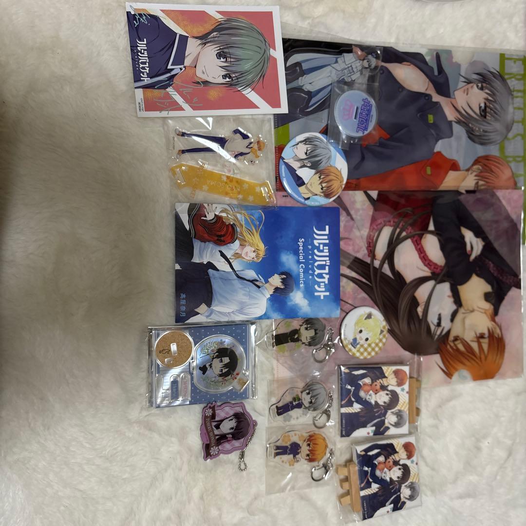 フルーツバスケット グッズ