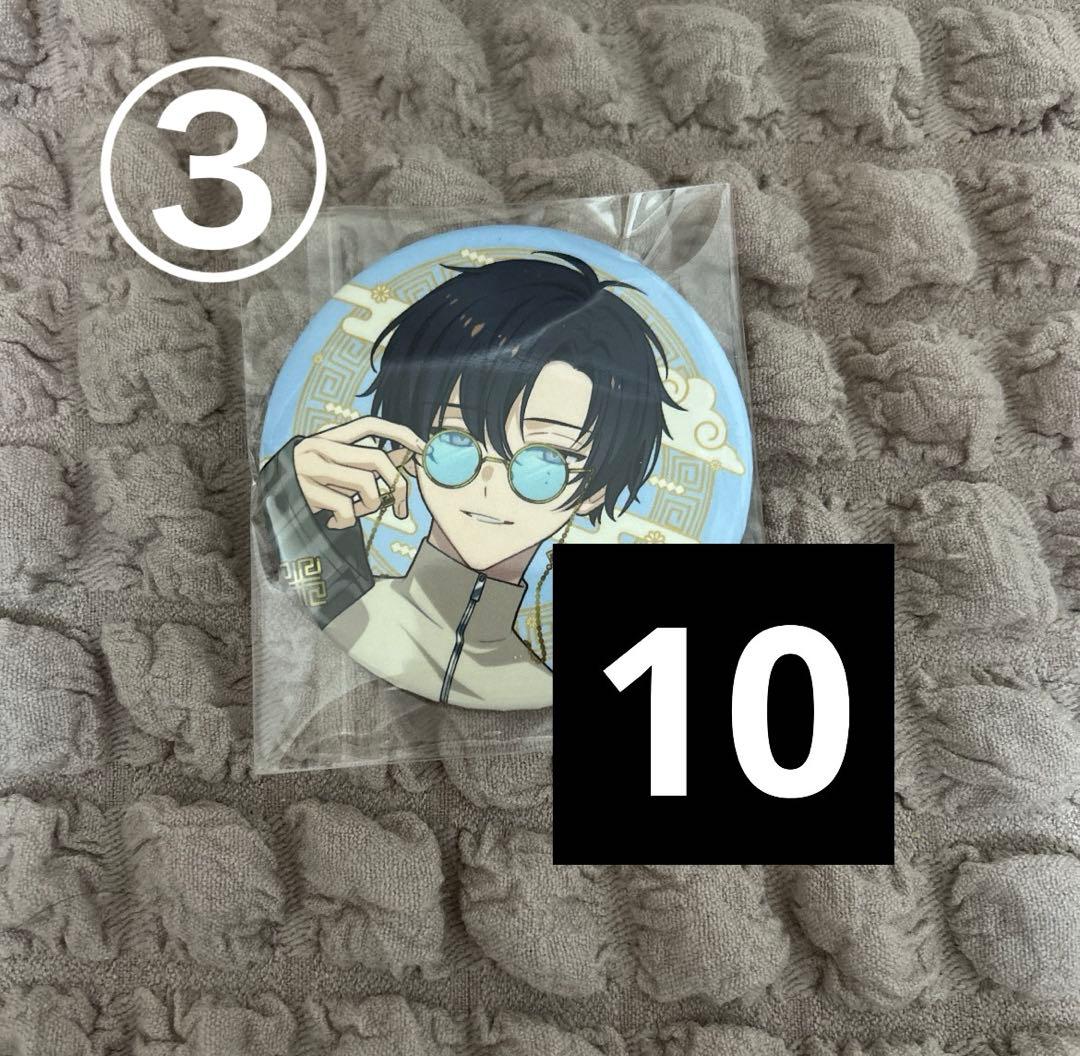 18TRIP ラー博　エイトリ　叢雲添　缶バッジ　10点セット③