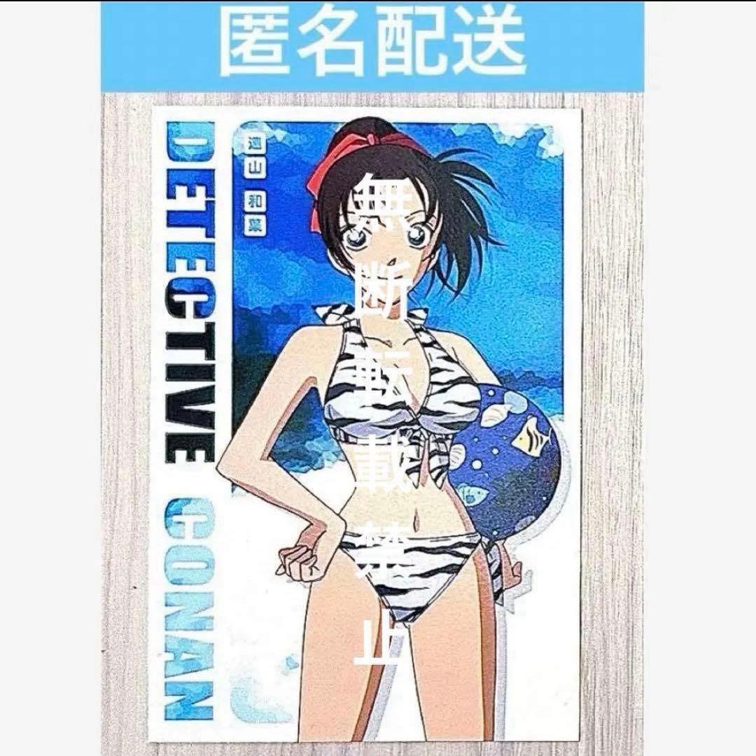名探偵コナン　プレミアムヒロインズ　遠山和葉　ブロマイド　ポストカード　水着