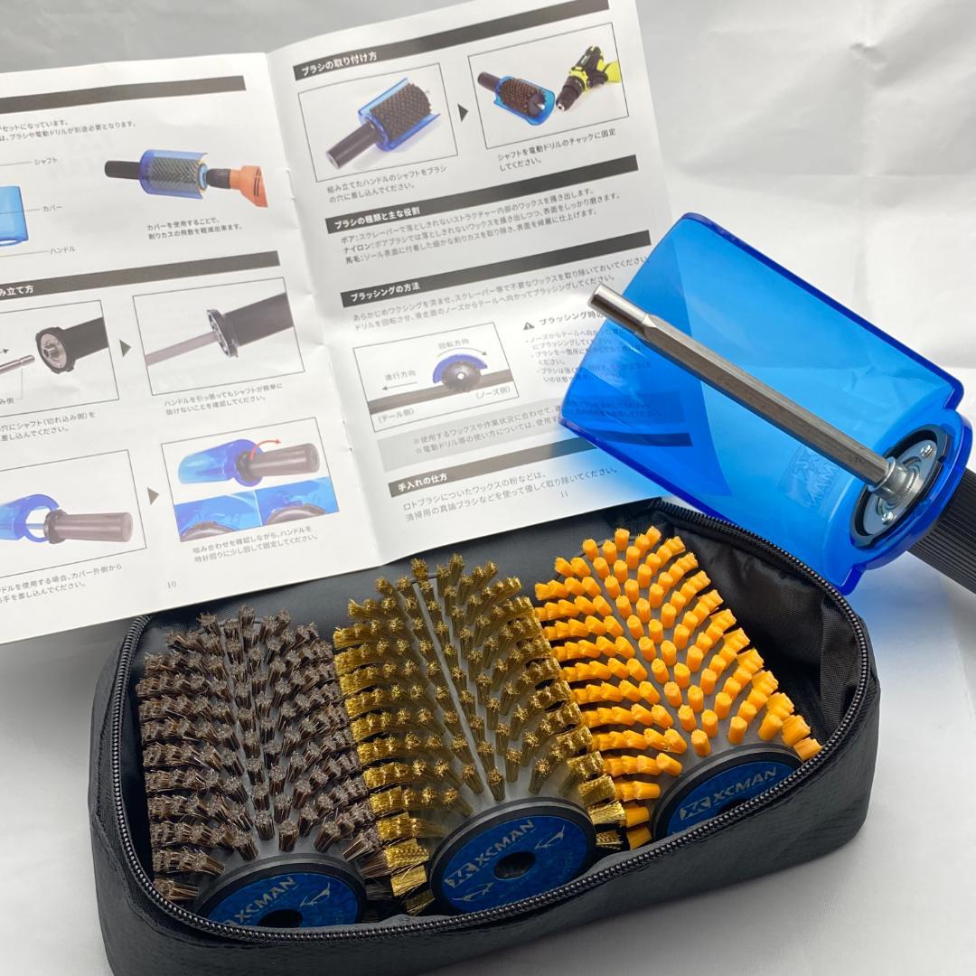 ロトブラシ３点（馬毛、ブロンズ、ナイロン）＋ハンドル、キャリーバッグ付