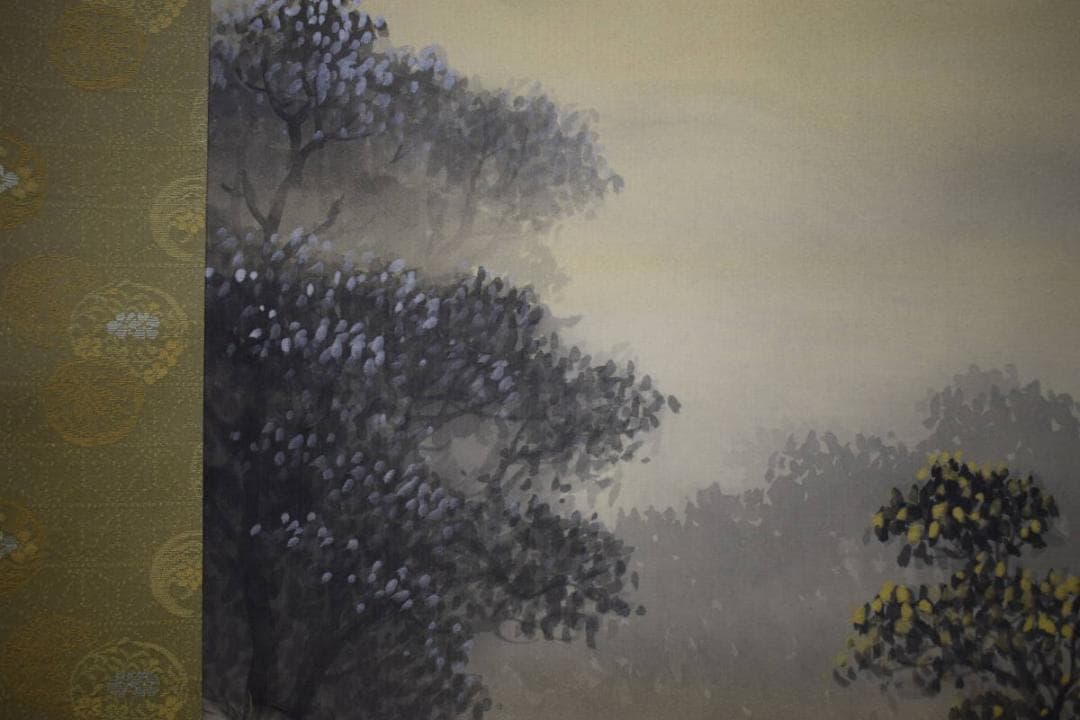 真作/箕輪芳二/山水図/桐共箱付/布袋屋掛軸HI-96