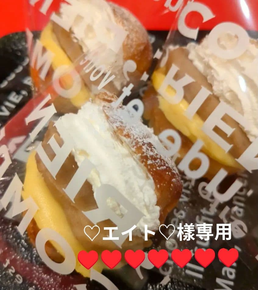 ♡エイト♡樣専用♥order中になります