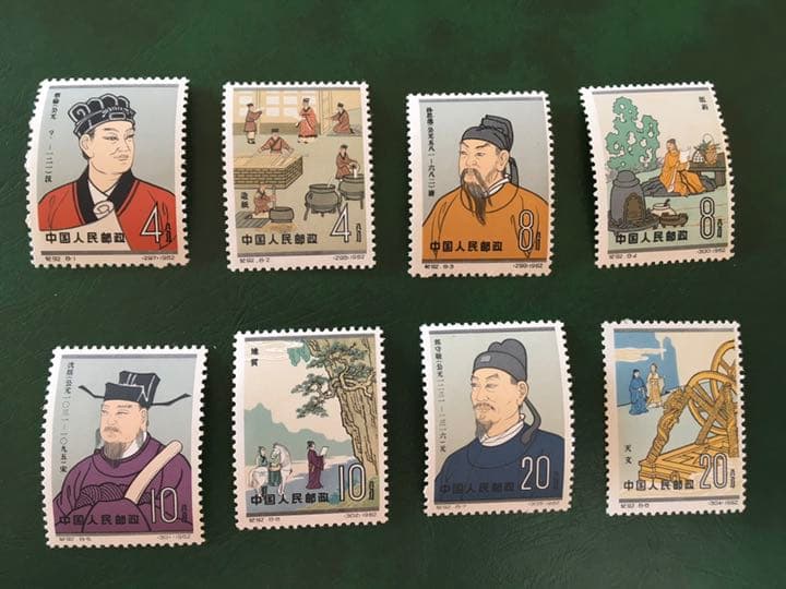 中国切手 /紀92 蔡倫 公年？1962 中国古代科学者2次 8種完〜未使用美品