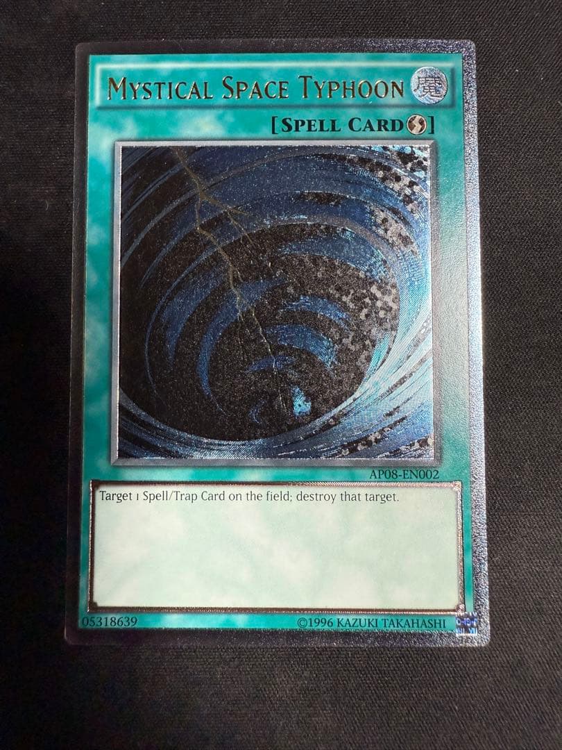 サイクロン　EU英語　レリーフ　AP08