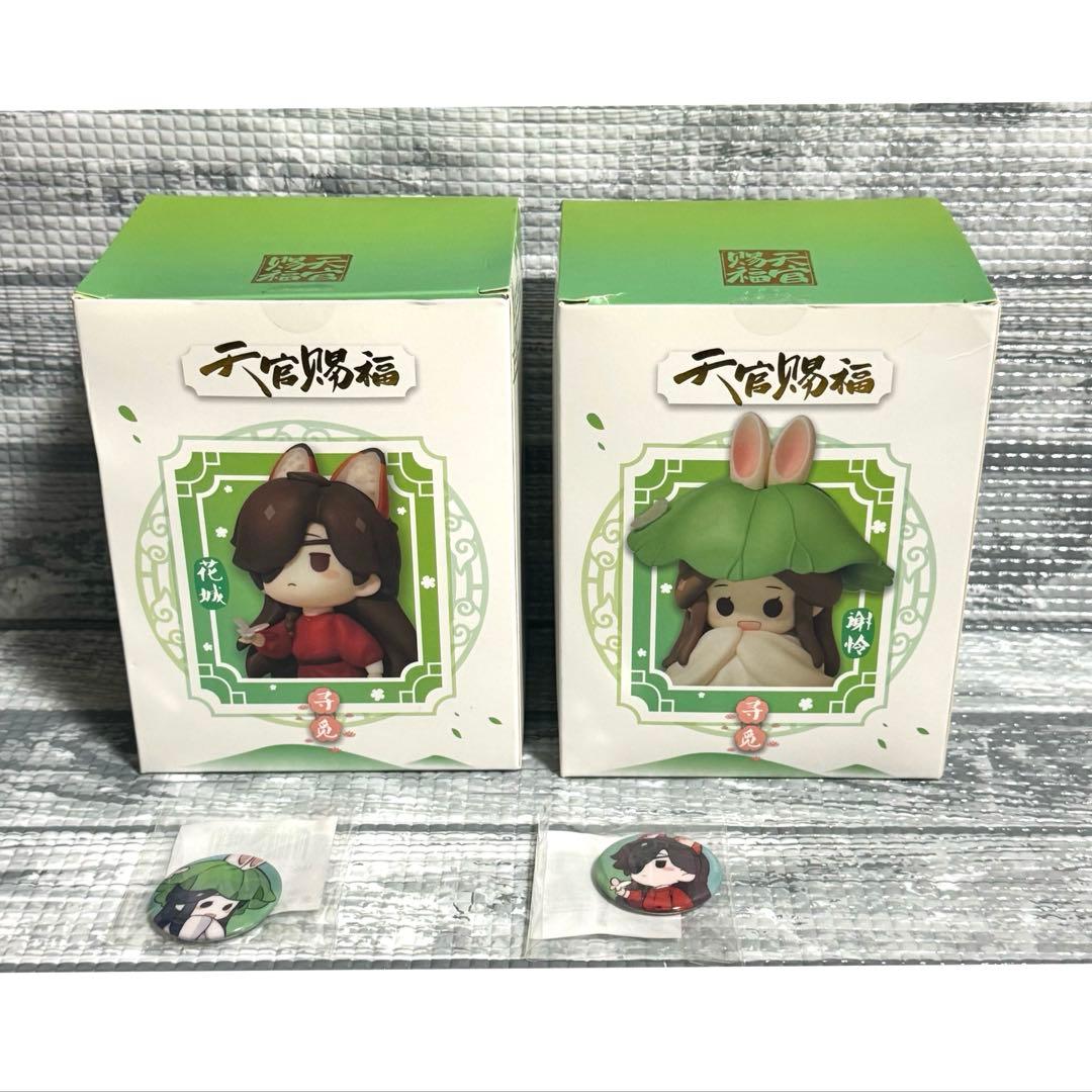 天官賜福　探し求め　フィギュア　2点セット