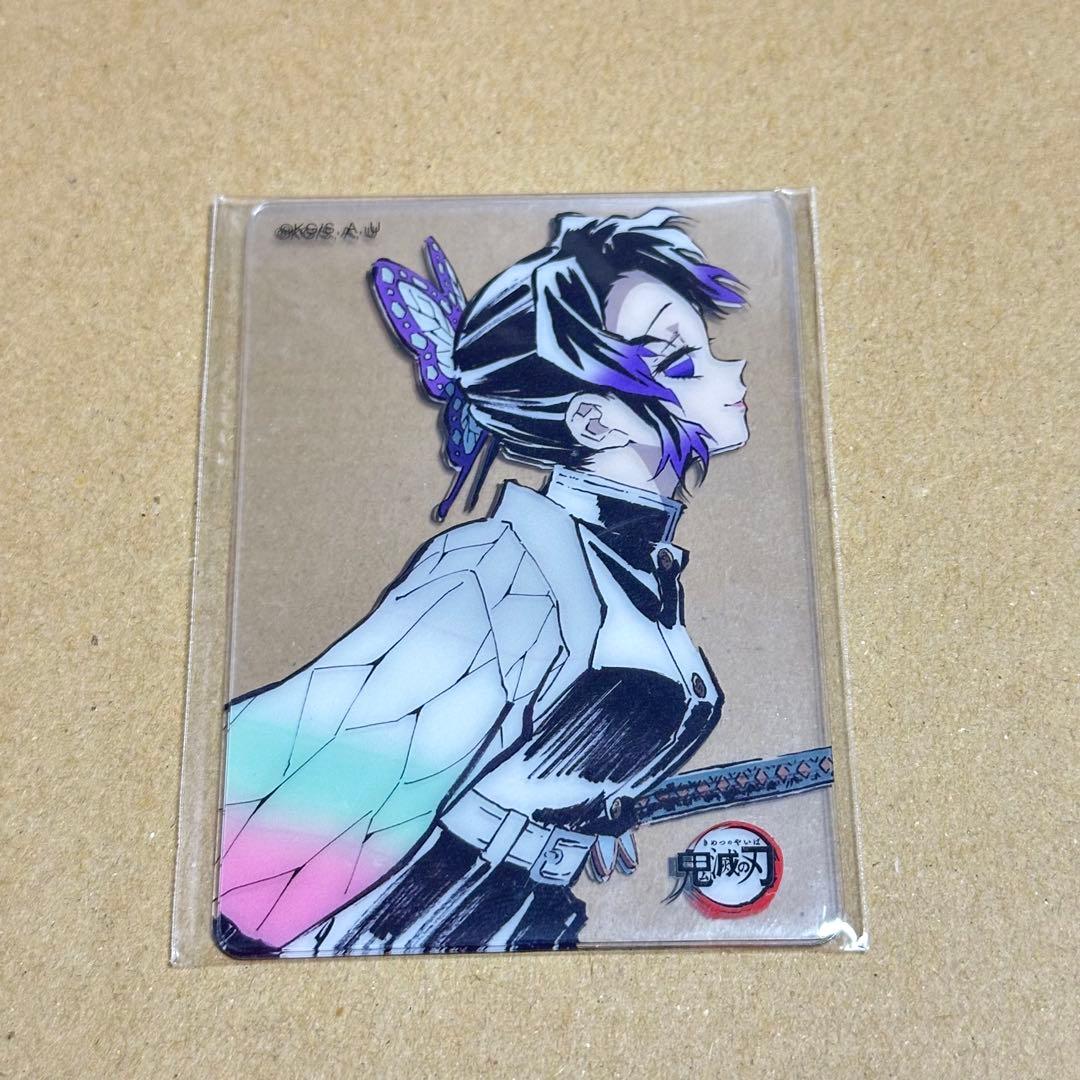 鬼滅の刃　柱ダイニング　dining お楽しみくじ　レイヤードクリアカード