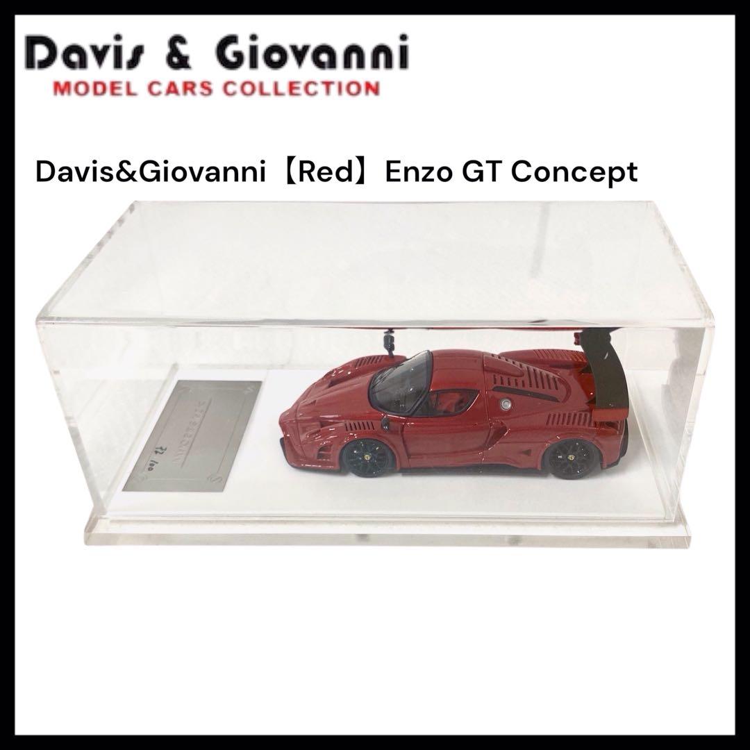 【希少】Davis&Giovanni Ferrari Enzo GT #DG1