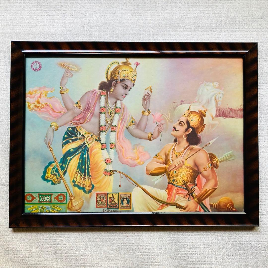 バガヴァッドギーター　額縁付　　　　　　　ビンテージポスター