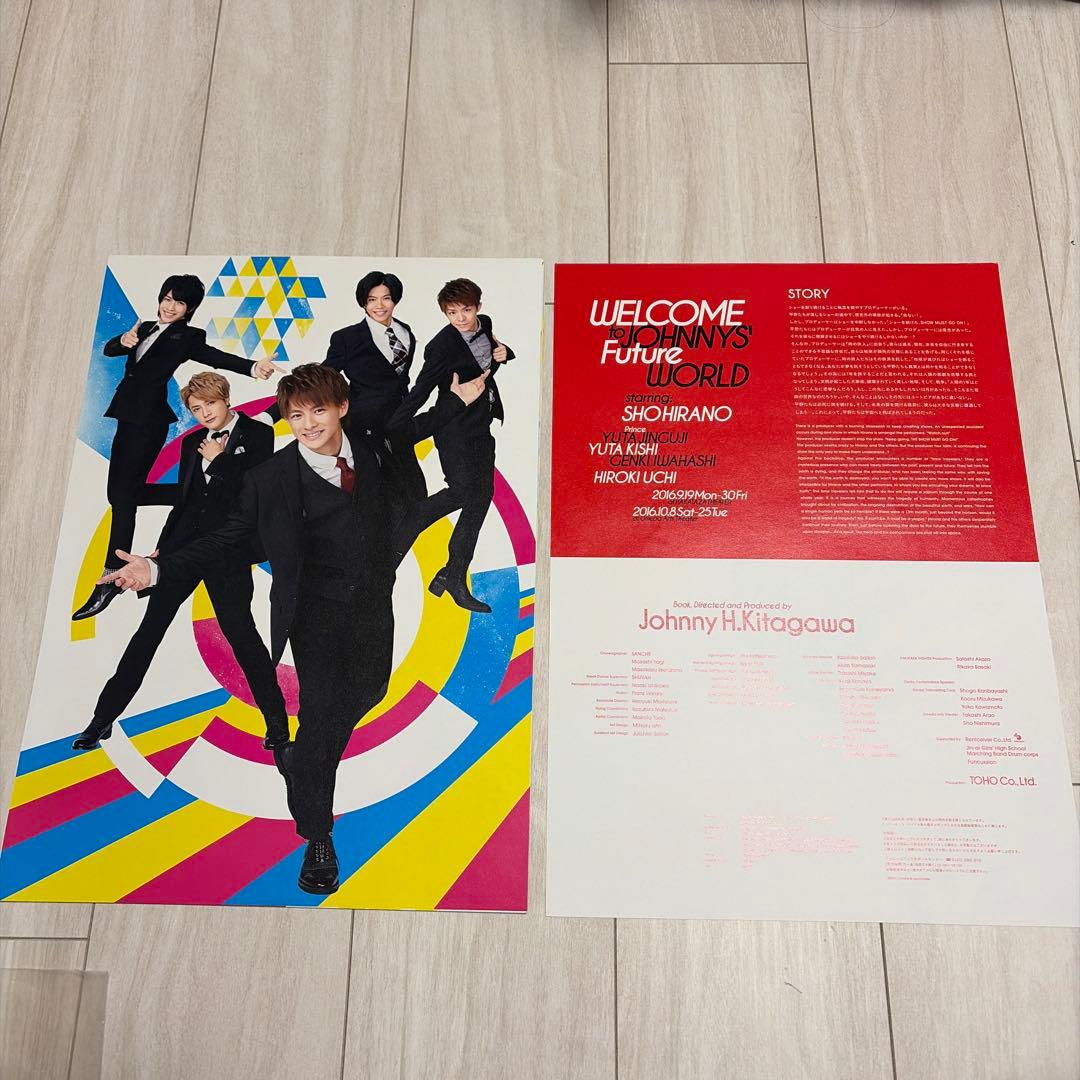 ☆週末セール☆ ジャニーズフューチャーワールド　平野紫耀ほか