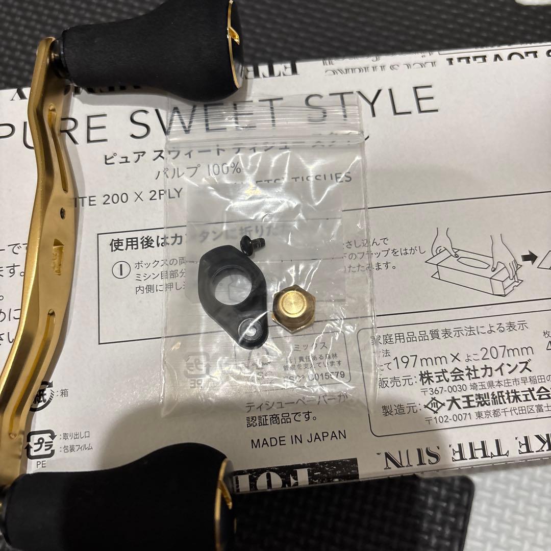 21ソルティガIC 100PL-DH 純正ハンドル