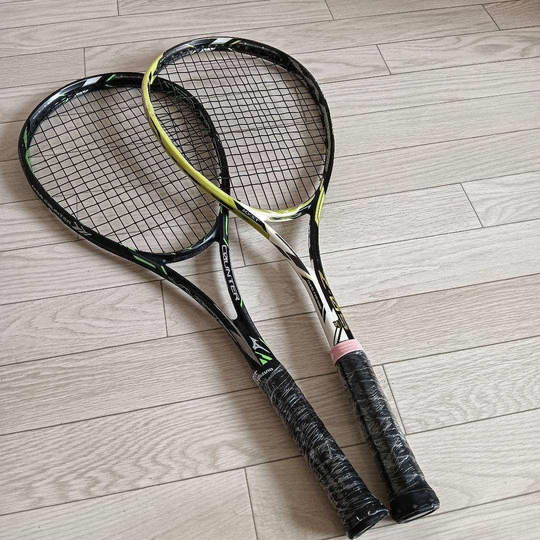 MIZUNO xyst zero counter z-05 ミズノ　ジスト