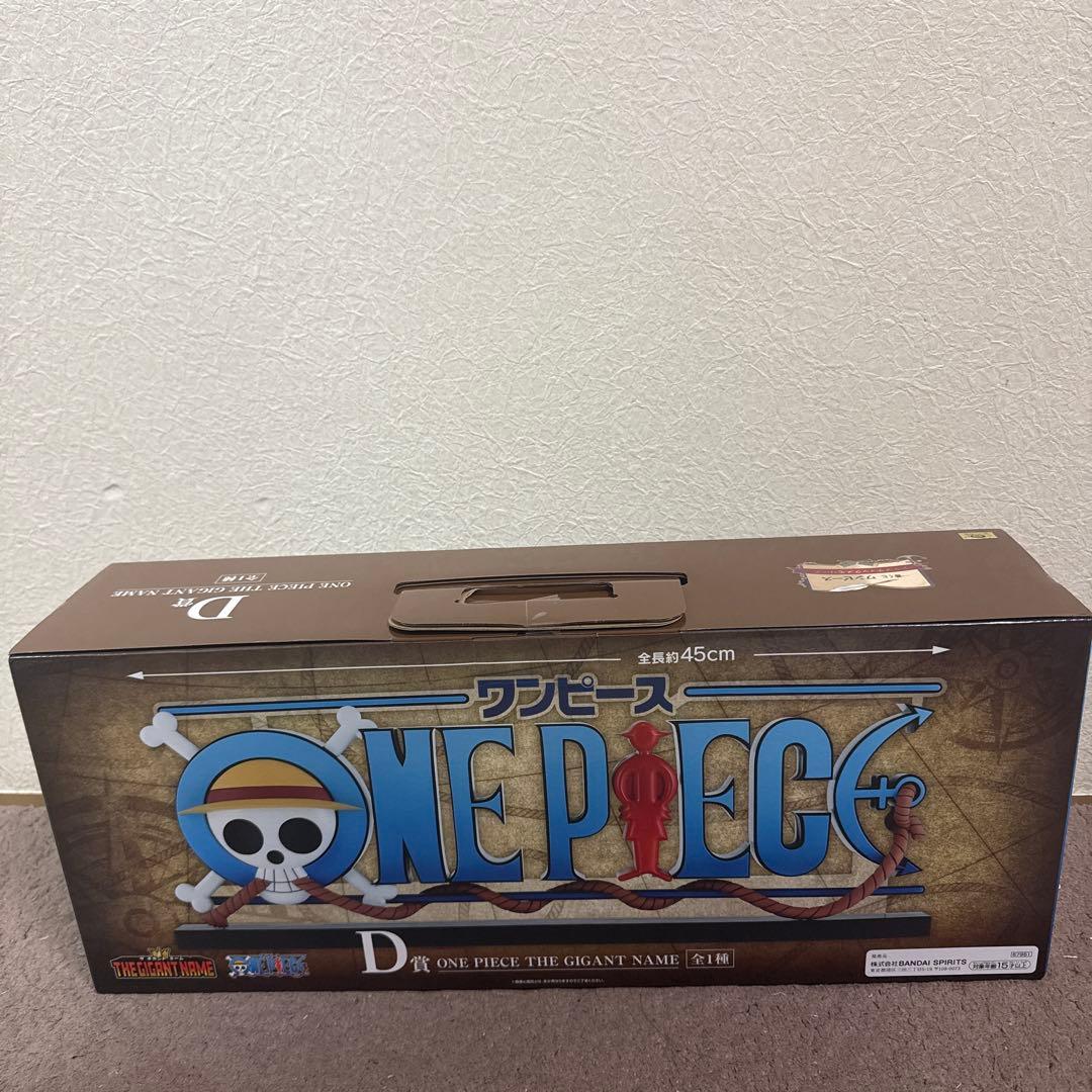 ONE PIECE THE GIGANT NAME 45cm フィギュア