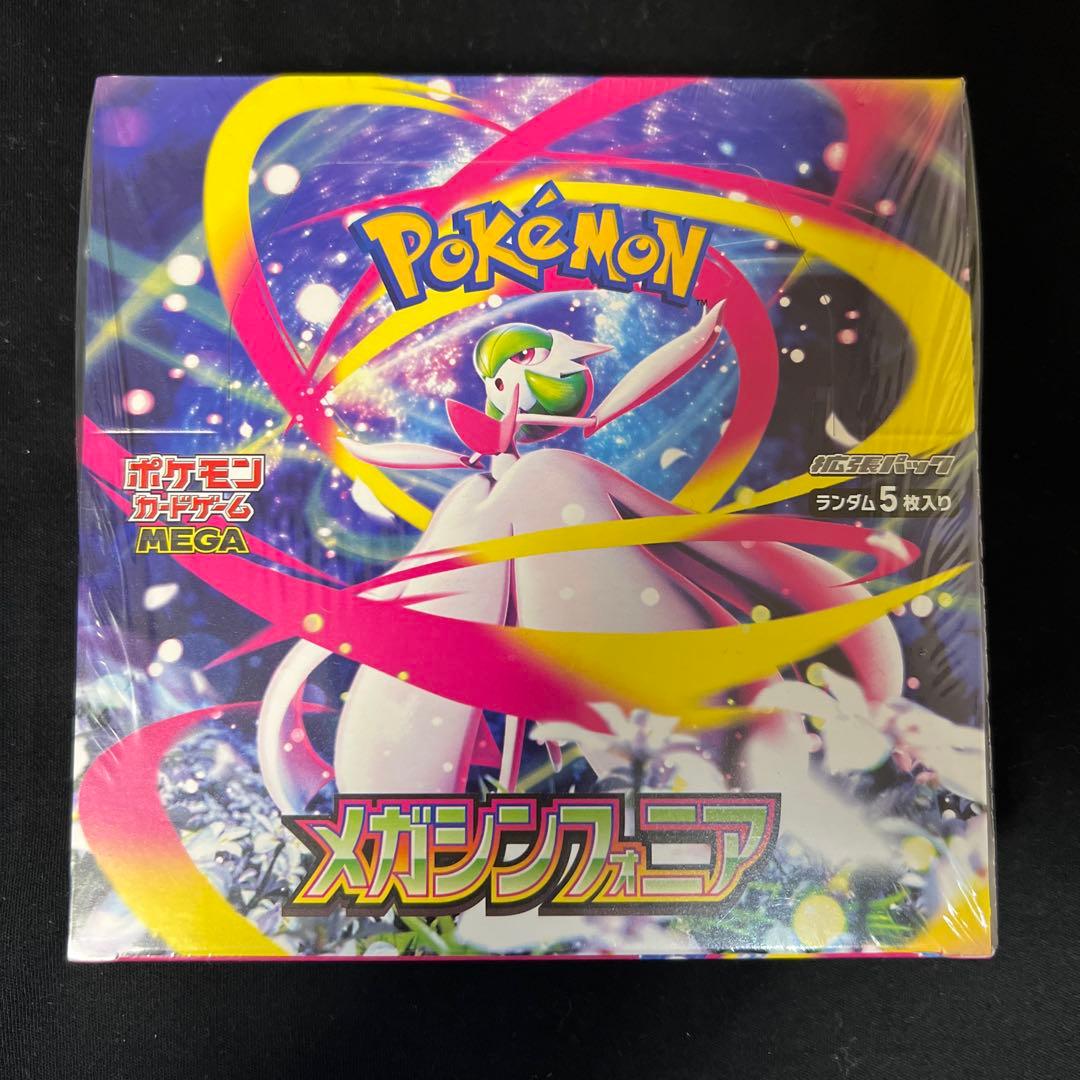 ポケモンカードゲーム メガシンフォニア 新品未開封 シュリンク付き