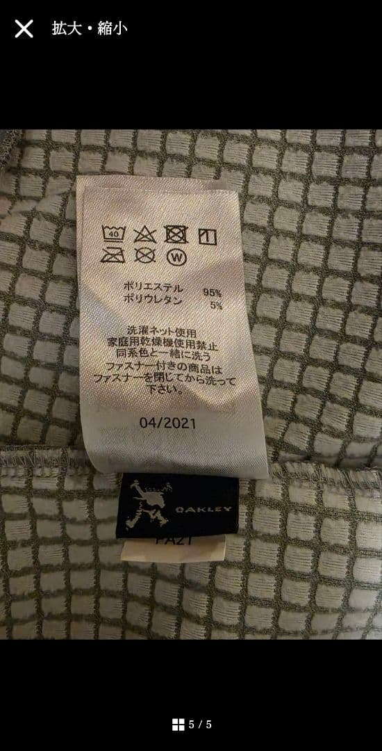 美品★OAKLEYオークリー 上下セット XL セットアップ