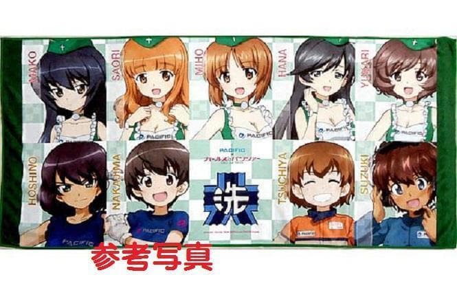 西住みほ 秋山優花里 ガールズ＆パンツァー×PACIFIC 非売品 バスタオル