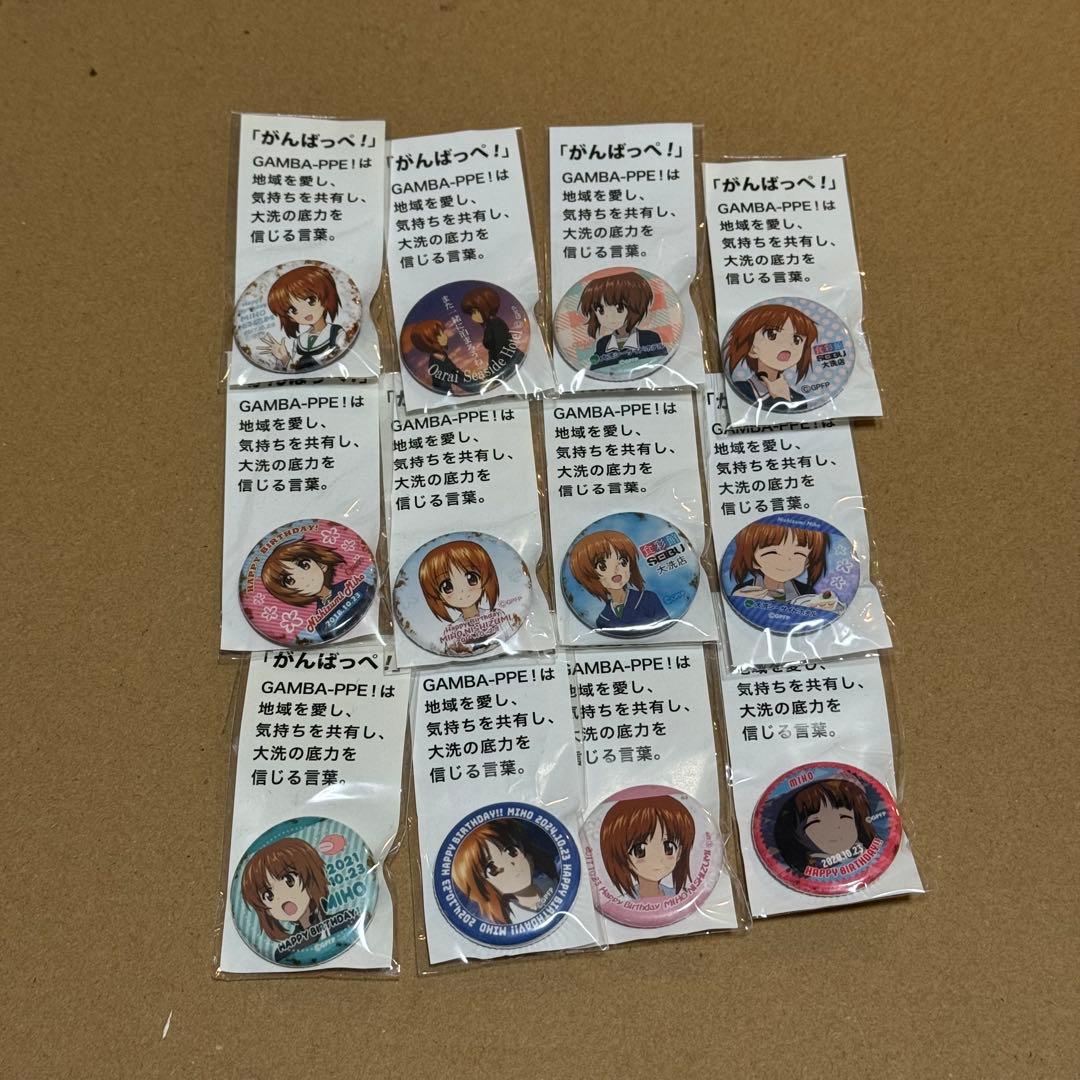 ガールズ&パンツァー　ガルパン　西住みほ　誕生日　がんばっぺ　缶バッジ