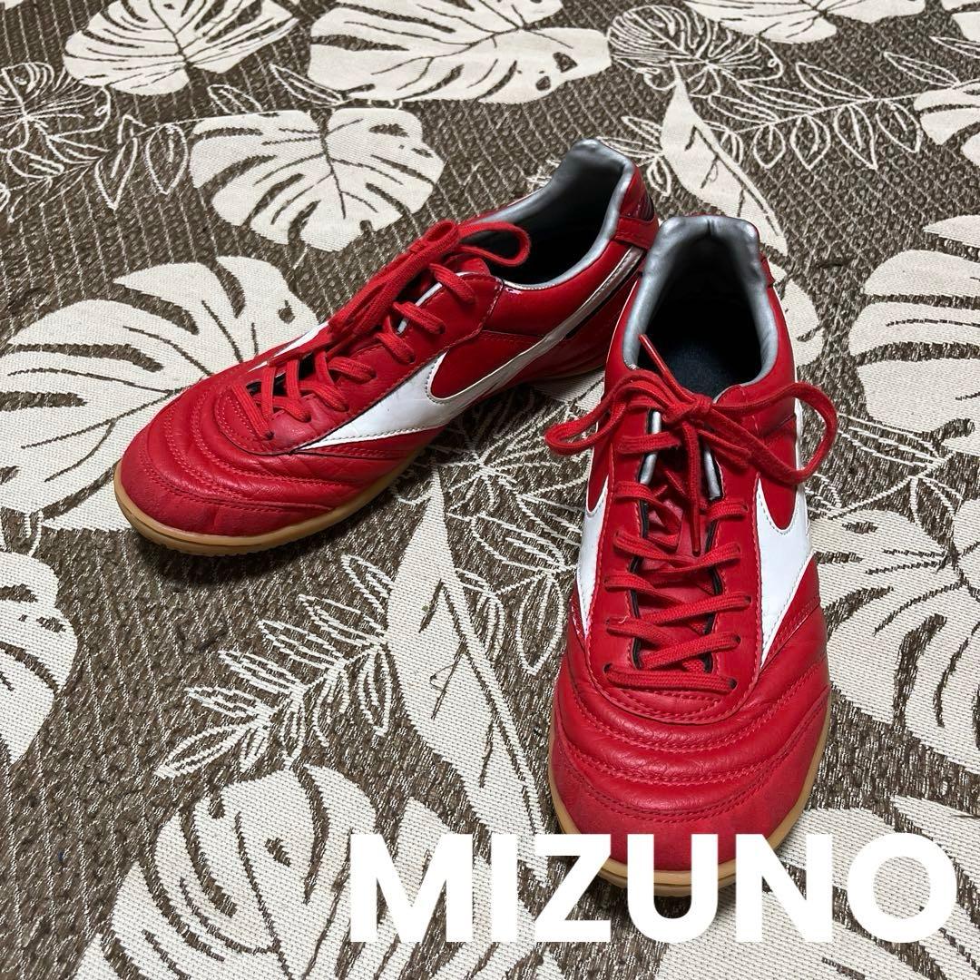 MIZUNO(ミズノ)モレリア2 IN フットサルシューズ　インドア