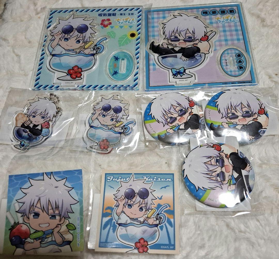 五条 まるくじ セット