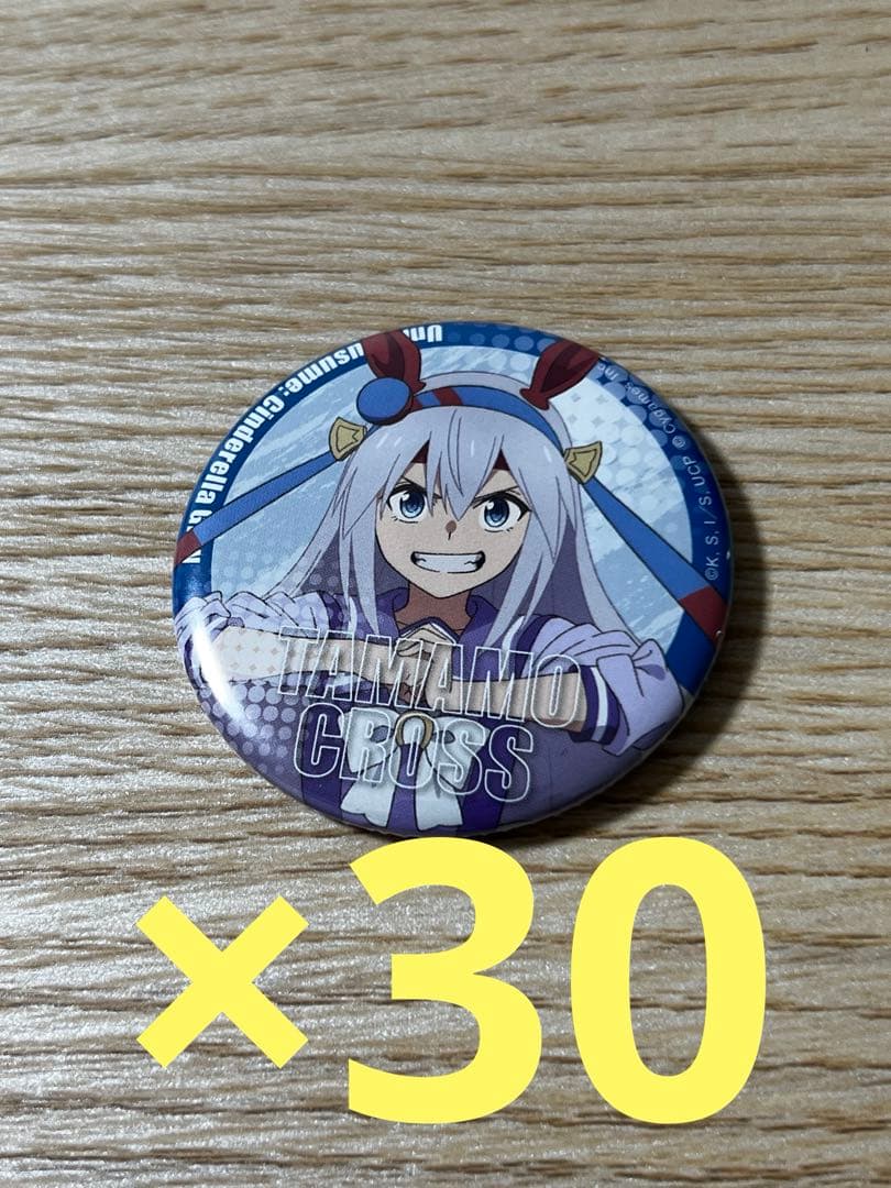 ウマ娘　シンデレラグレイ　バッジ　30点　TBS タマモクロス