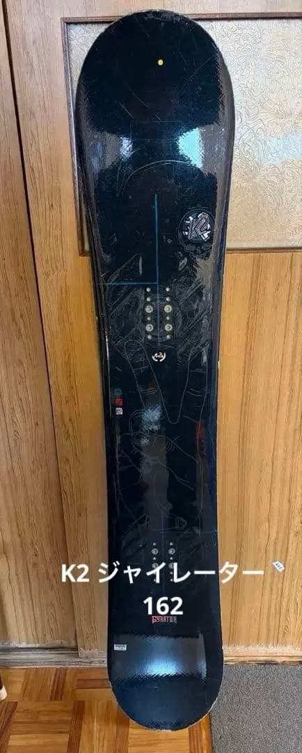 K2 ケーツー ジャイレーター 162スノーボード パウダー ロッカー