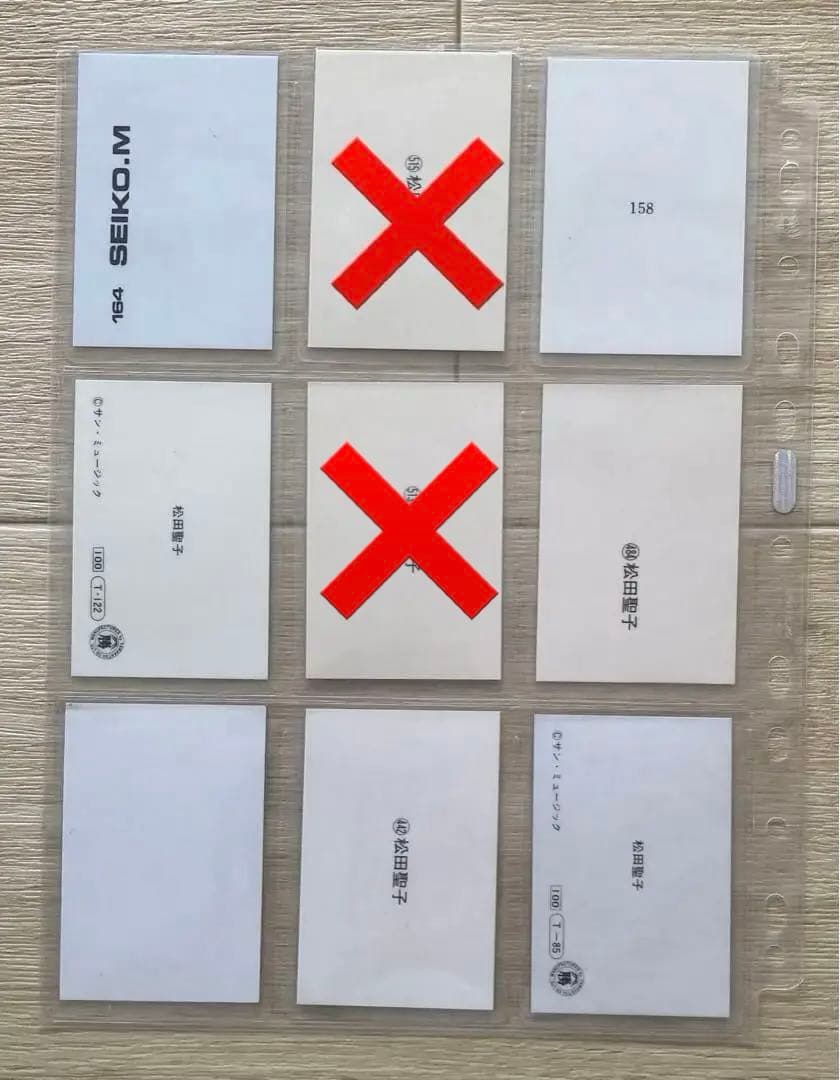 バラ売り可　松田聖子さんラミネートカード　52枚　昭和アイドル　昭和レトロ