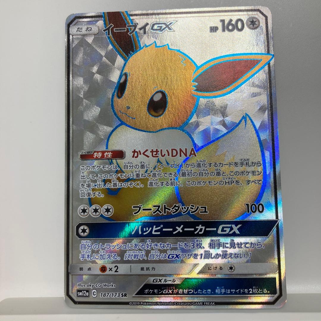 レックウザGX　ゾロアークGX　フリーザーGX　ゲッコウガGXなど　46枚