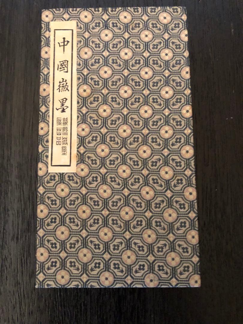 中国 古墨 徽歙老胡開文製 大千春 書道具墨　「大千春 胡開文」176㌘ 大型