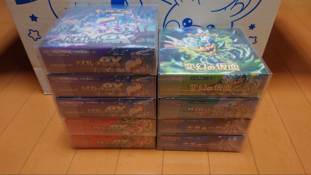 ポケモンカードゲーム 未開封　BOX シュリンク付まとめ売り