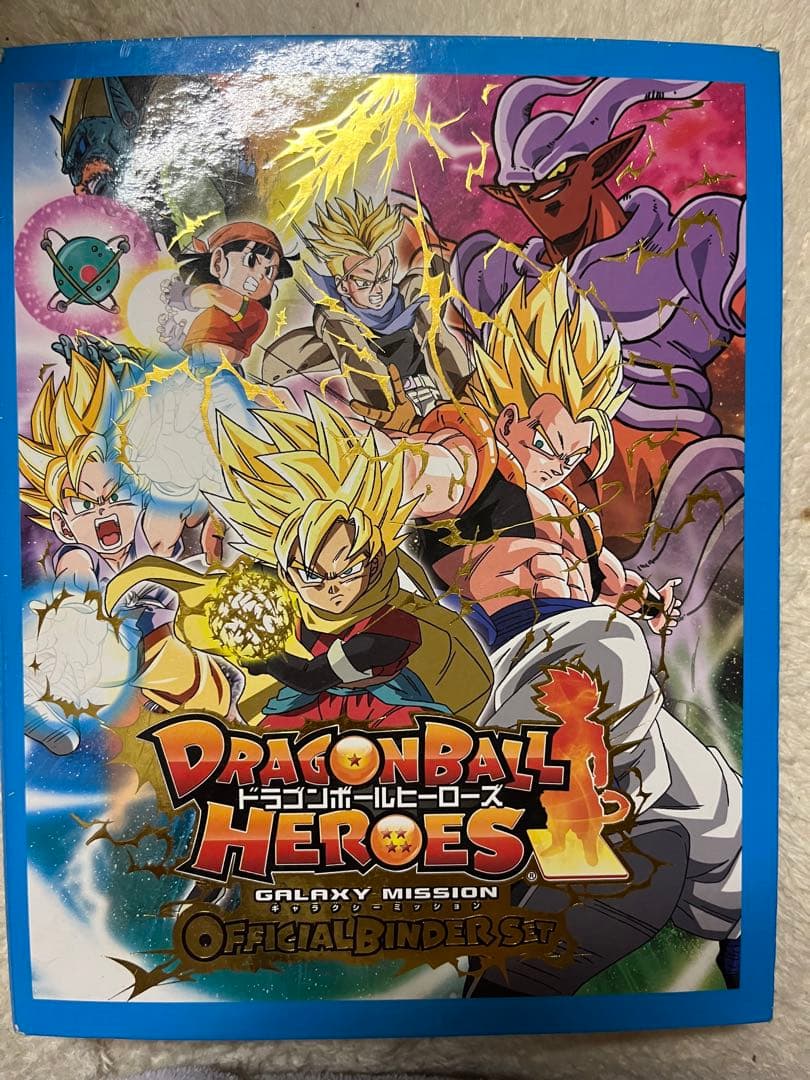 ドラゴンボールヒーローズ GALAXY MISSION 公式バインダーセット