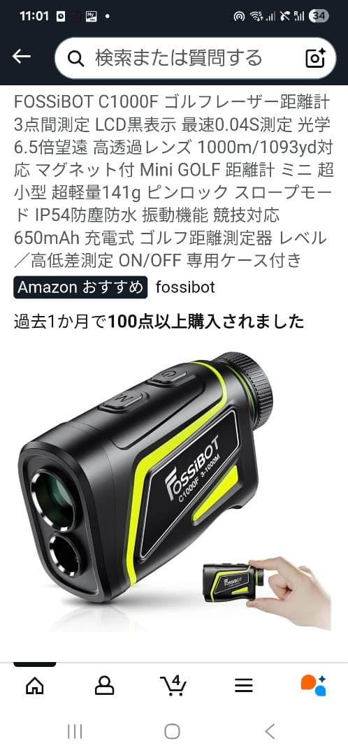 TOSSIBOT CT1000F ゴルフ用レーザー距離計