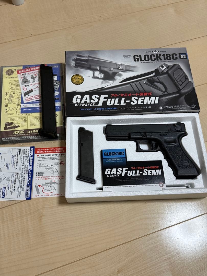 【美品】GLOCK18C ガスブローバック ハンドガン　ロングマガジン付き