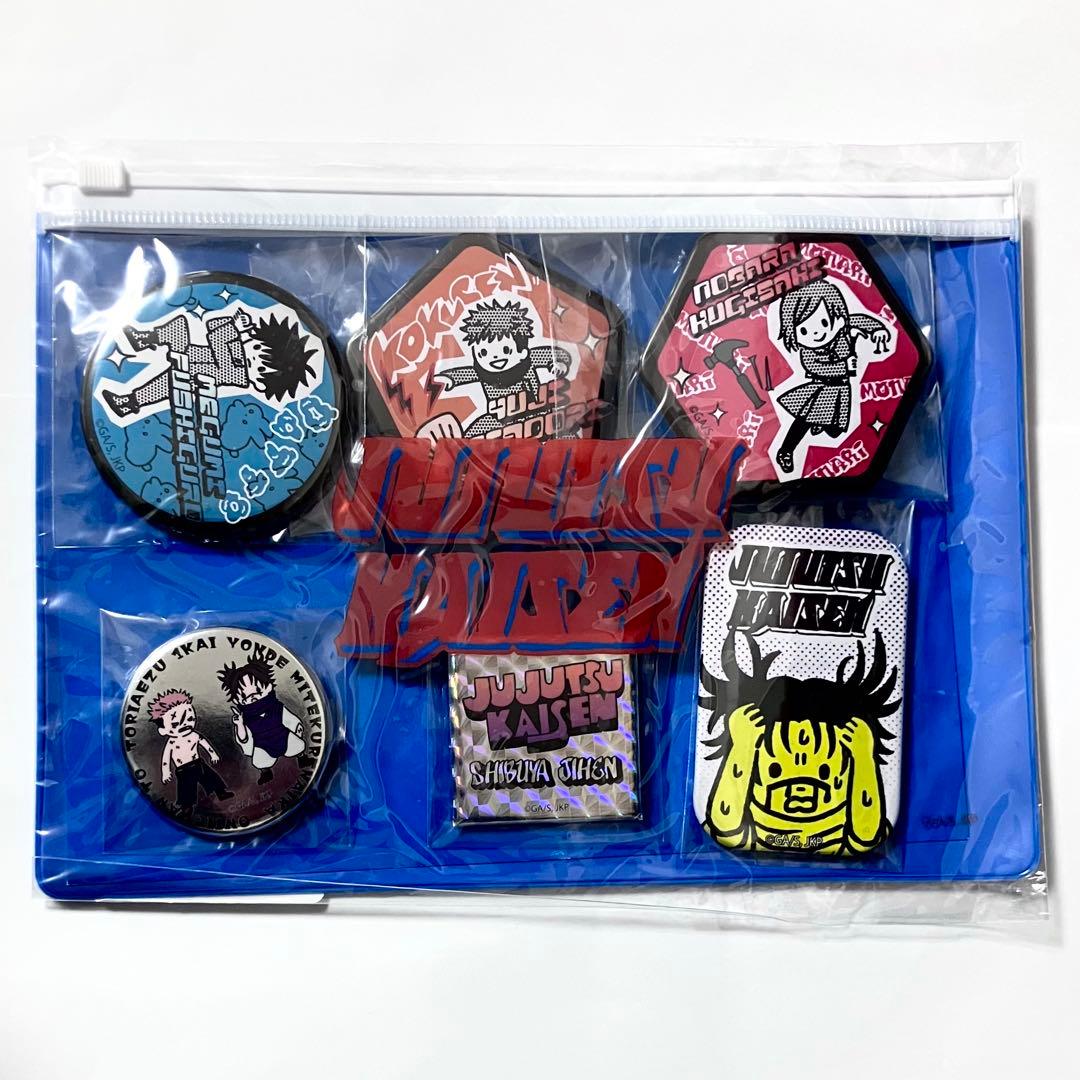 呪術廻戦 ビィズニィズ 缶バッジセット 虎杖 伏黒 釘崎 脹相